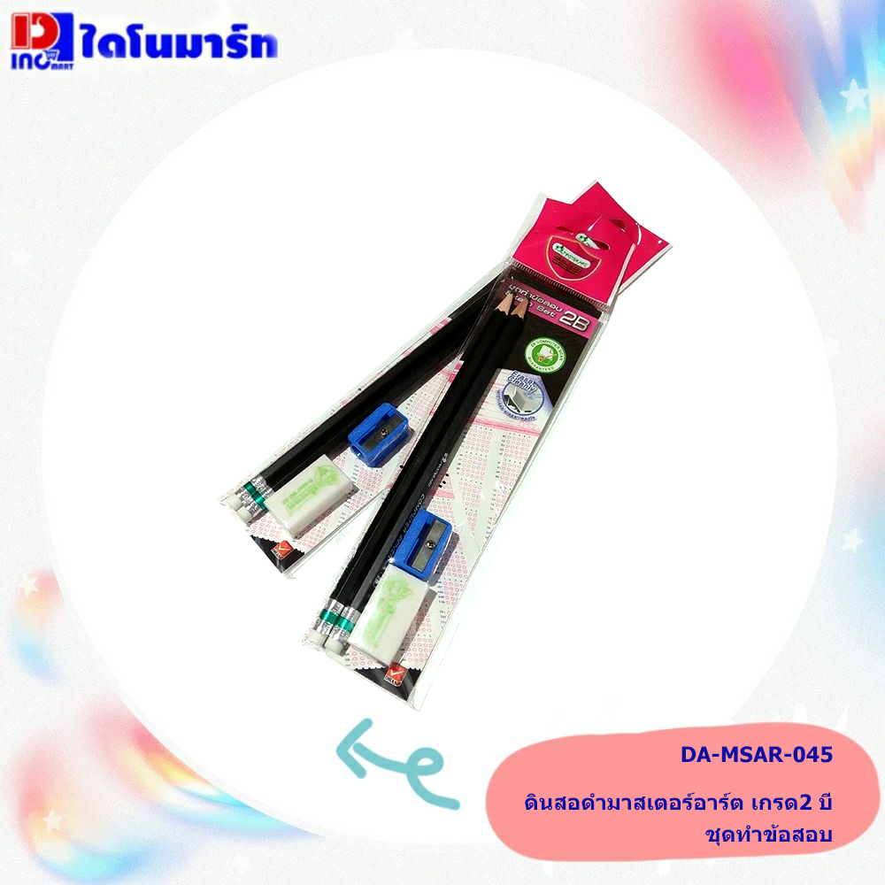 My Image 39