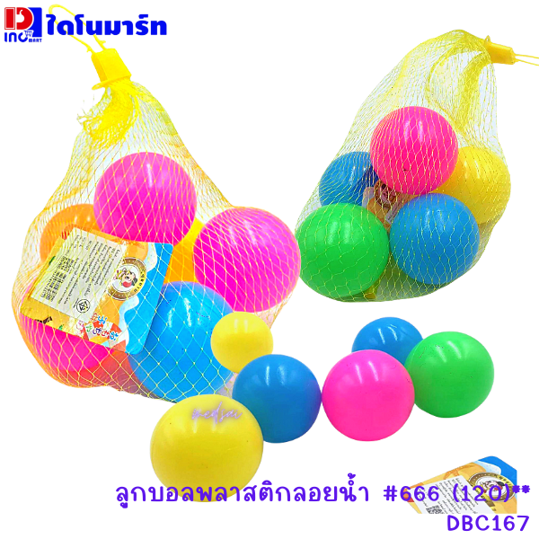 My Image 8
