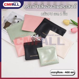 กระเป๋าหนังใส่เงิน ไร้ซิป ใส่ของได้เยอะ ขนาดพอดี พกพาง่าย ราคาดี ส่งจากไทย มี4สีให้เลือก
