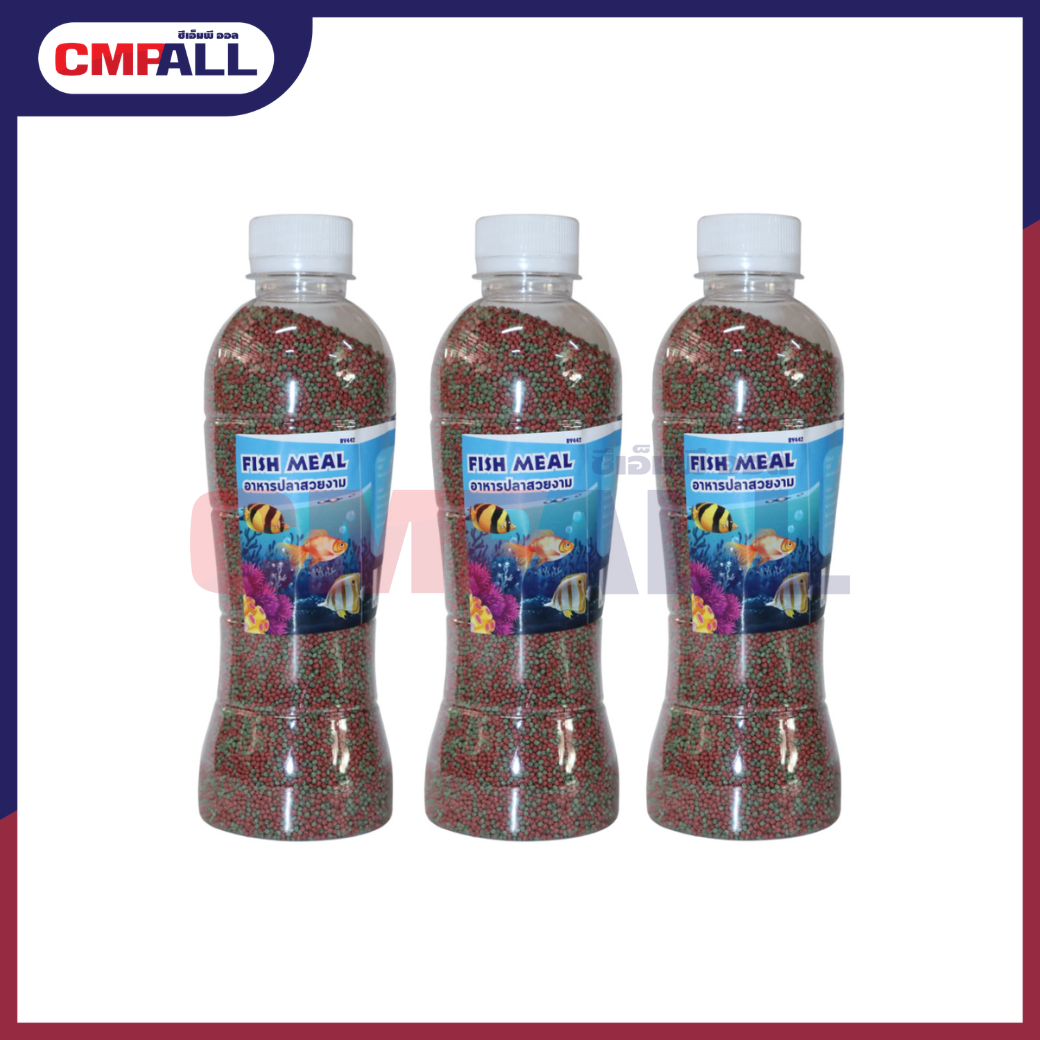 อาหารปลาเม็ดเล็กจิ๋ว (100g) (1)