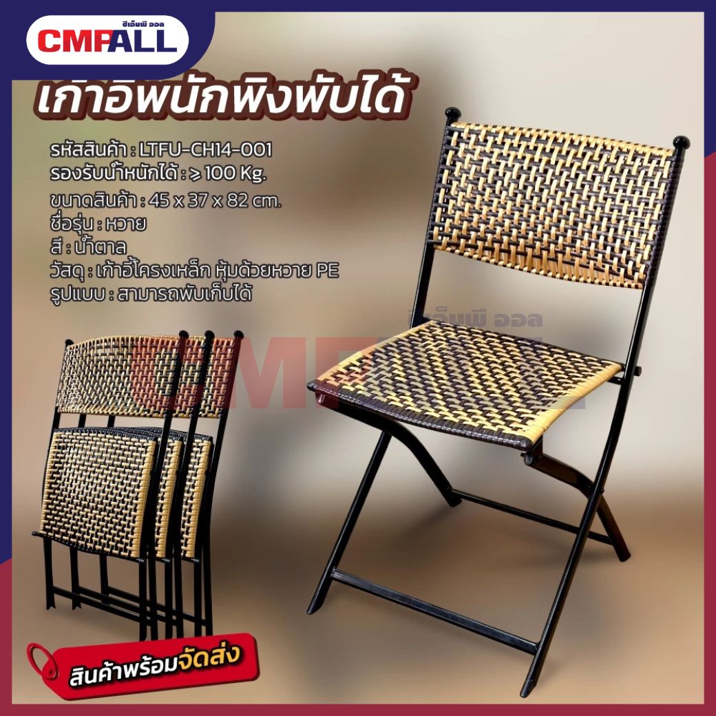 1หิ้วบรรจุ13ซอง (75)