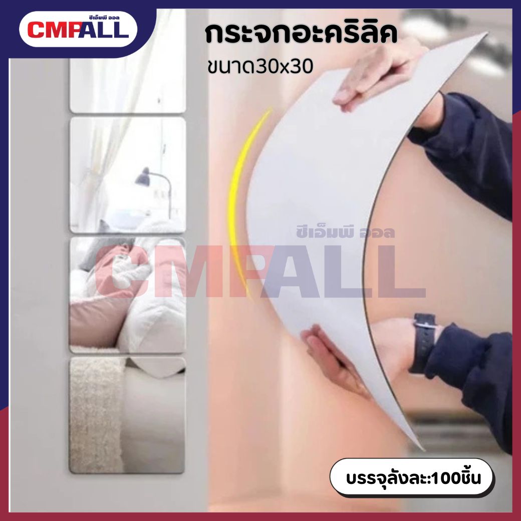 ที่ทำความสะอาดกระจก พร้อมกระบอกน้ำยา (2)
