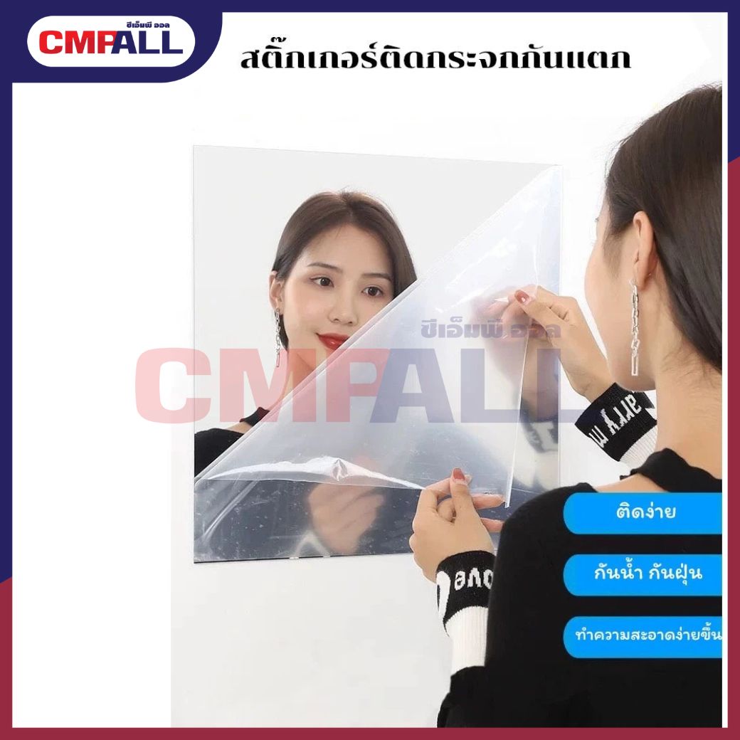ที่ทำความสะอาดกระจก พร้อมกระบอกน้ำยา (3)