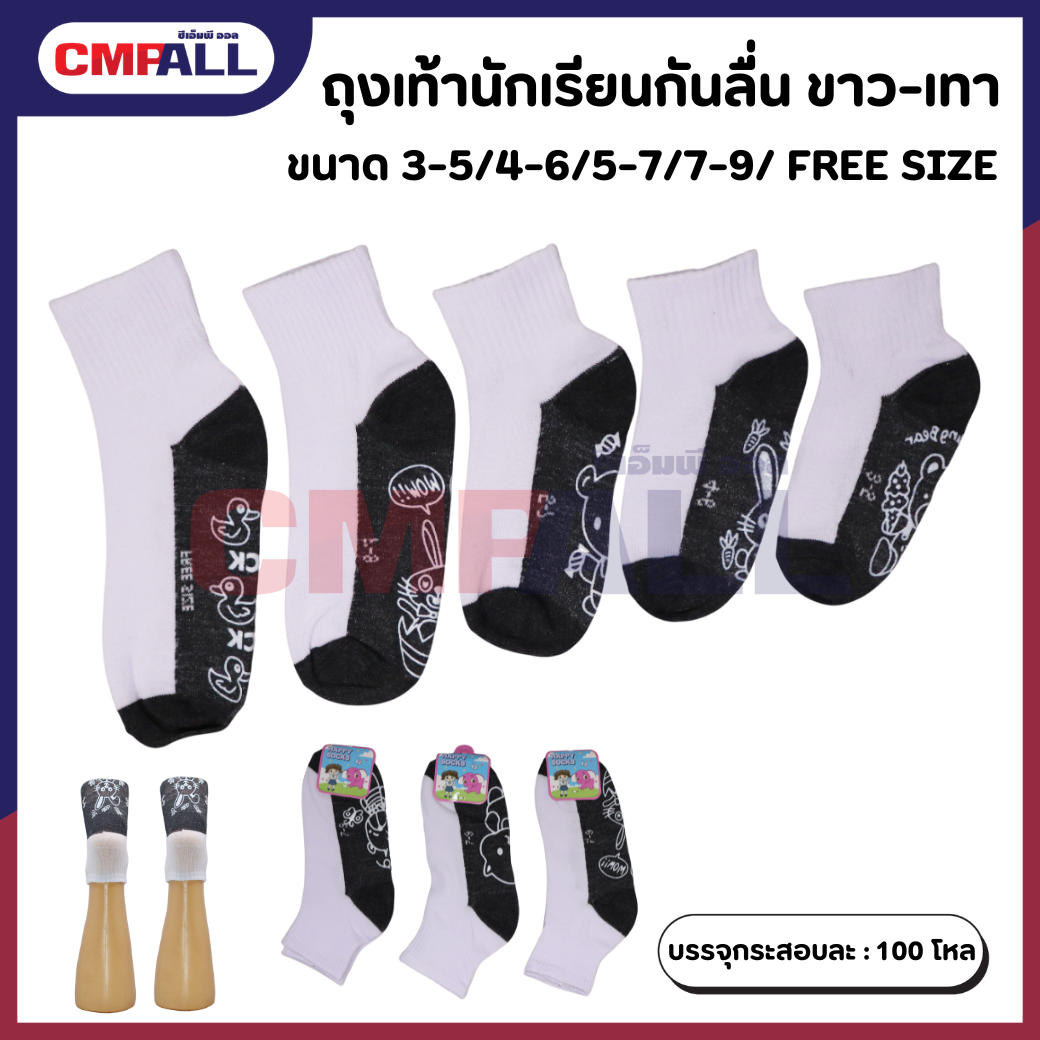 ขายยกโหล - 2026-03-21T101626.724