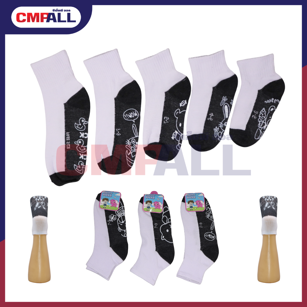 ขายยกโหล - 2026-03-21T104642.776