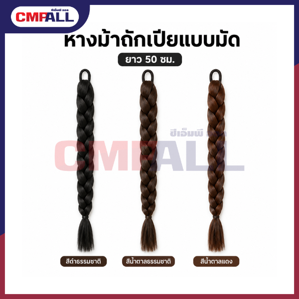 ใบพัดลมเกรดA แบบหนา (25)