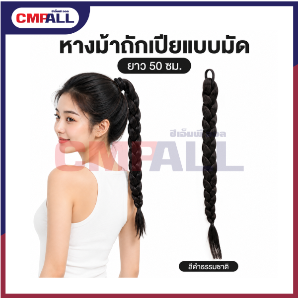 ใบพัดลมเกรดA แบบหนา (30)
