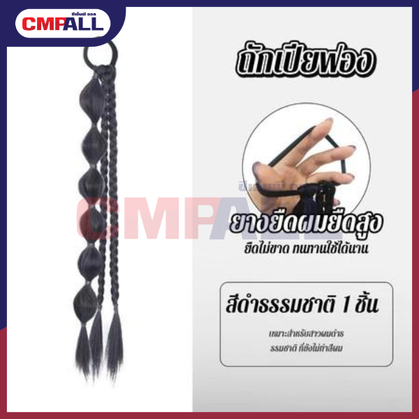 ใบพัดลมเกรดA แบบหนา (39)