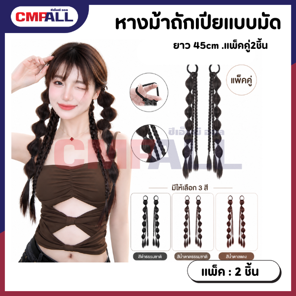 ใบพัดลมเกรดA แบบหนา (40)