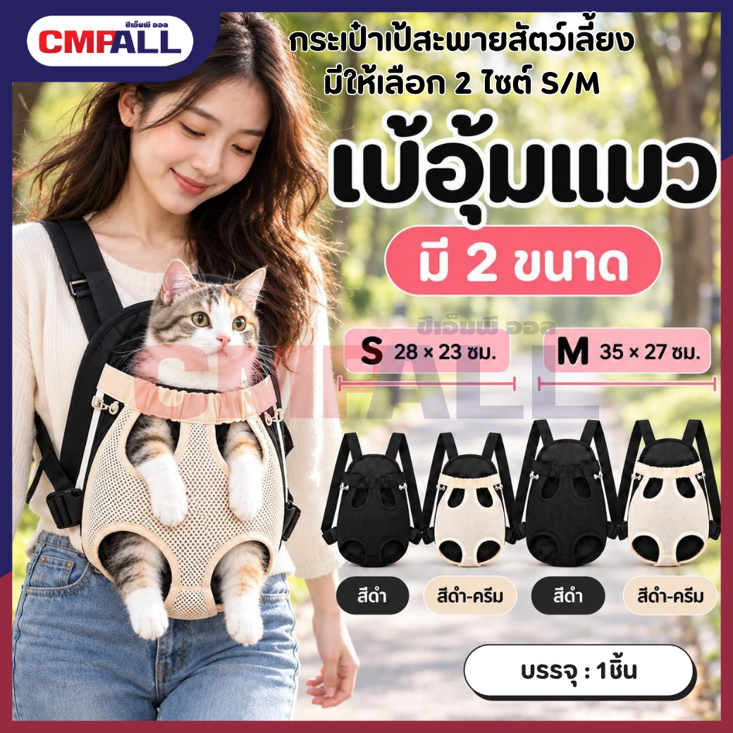 กล่องแว่น (4)